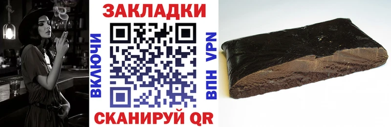 Купить Полтавская Экстази ГАШ СК