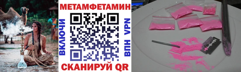 площадка телеграм  Полтавская  Amphetamine 97% 