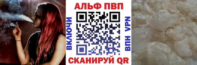A-PVP кристаллы  мега ТОР  Полтавская 