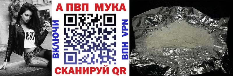 Alpha-PVP крисы CK Полтавская