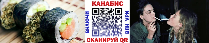 Печенье с ТГК марихуана  купить наркоту  Полтавская 