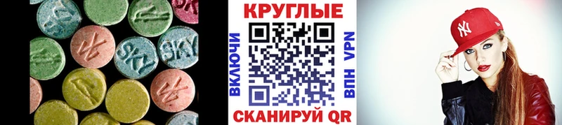 ОМГ ОМГ маркетплейс  Полтавская  ЭКСТАЗИ бентли 