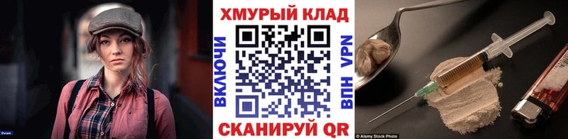 ГЕРОИН VHQ  Полтавская 