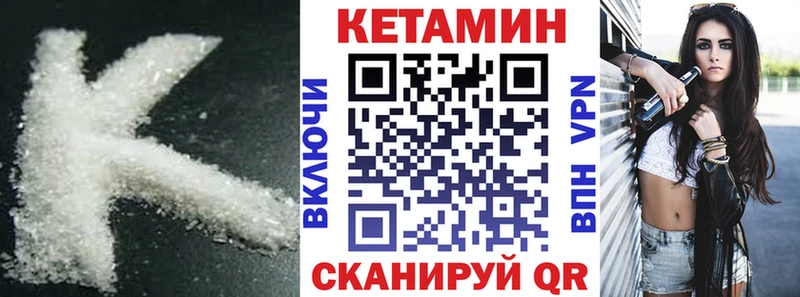 КЕТАМИН ketamine  наркотики  Полтавская 