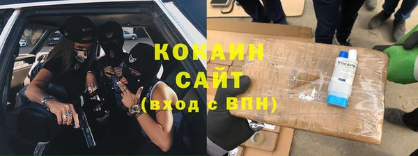 ALPHA-PVP Абинск