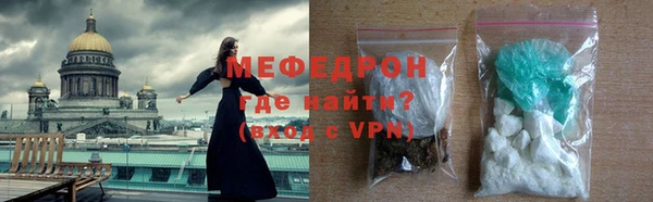 мяу мяу мука Алексин