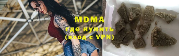 ALPHA-PVP Абинск