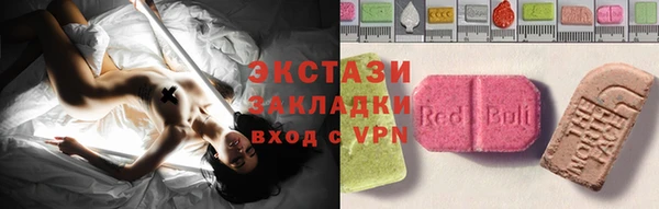 ALPHA-PVP Абинск