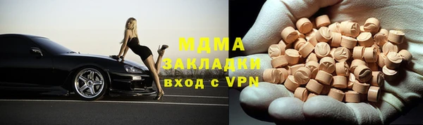 ALPHA-PVP Абинск