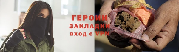 ALPHA-PVP Абинск