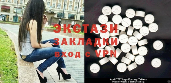 кокаин премиум Алексеевка