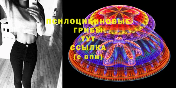 герыч Абдулино