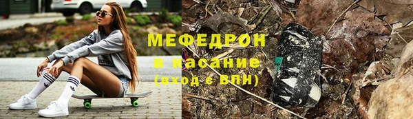 ГАЛЛЮЦИНОГЕННЫЕ ГРИБЫ Абаза