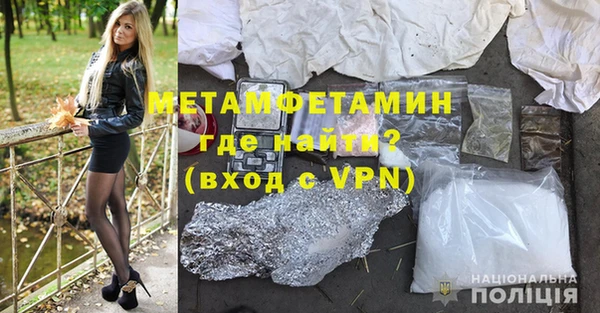 ALPHA-PVP Абинск