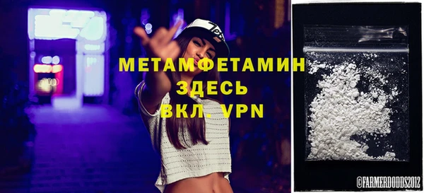 ГАЛЛЮЦИНОГЕННЫЕ ГРИБЫ Абаза