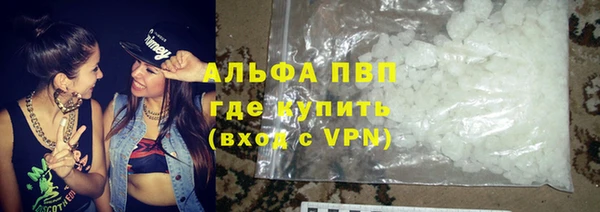 герыч Абдулино