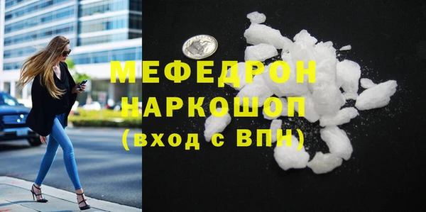ГАЛЛЮЦИНОГЕННЫЕ ГРИБЫ Абаза