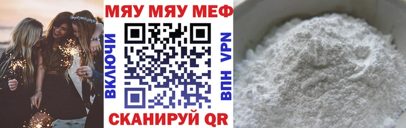 МЕФ mephedrone  Полтавская 