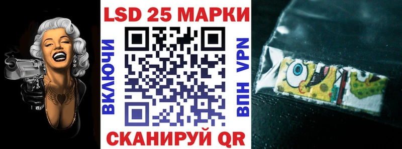 магазин MEGA вход Наркотические марки 1,5мг Полтавская