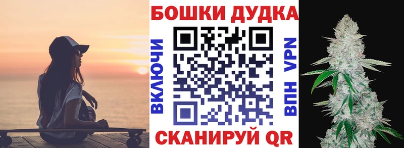 Бошки Шишки White Widow Полтавская